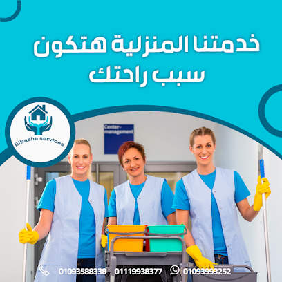 مركز صيانة السيارات